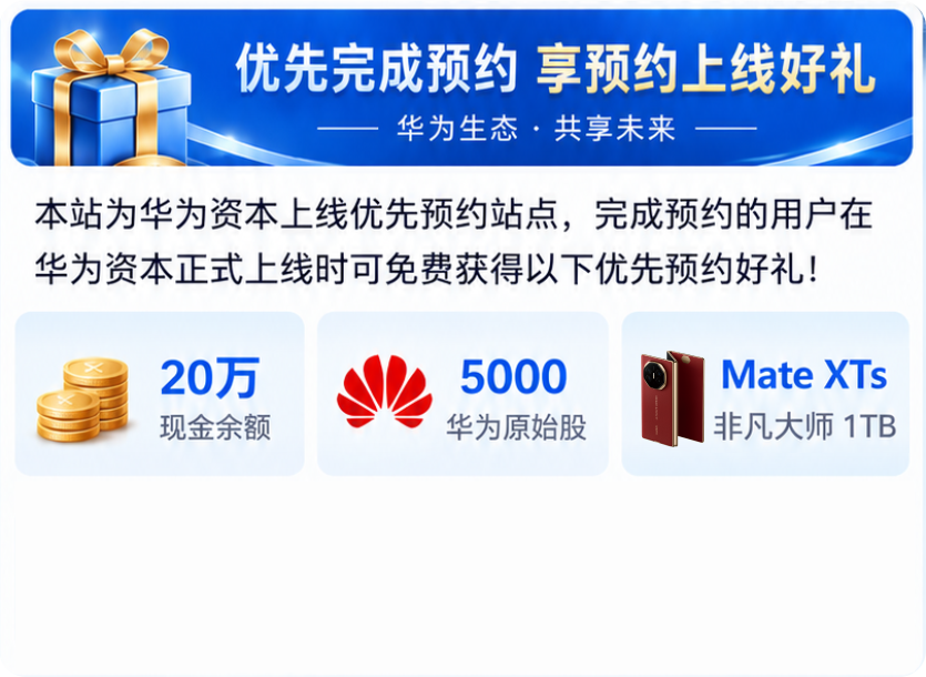 优先完成预约